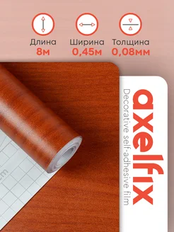 Самоклеящаяся пленка ПВХ дерево 0,45х8 м Axelfix 119292397 купить за 479 ₽ в интернет-магазине Wildberries