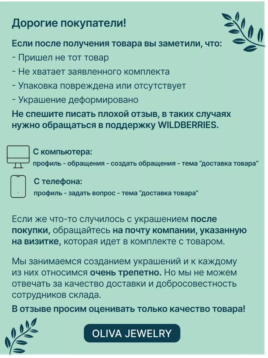 Колье ожерелье на шею с натуральным жемчугом из серебра 925 JP OLIVA  119300814 купить за 4 197 ₽ в интернет-магазине Wildberries