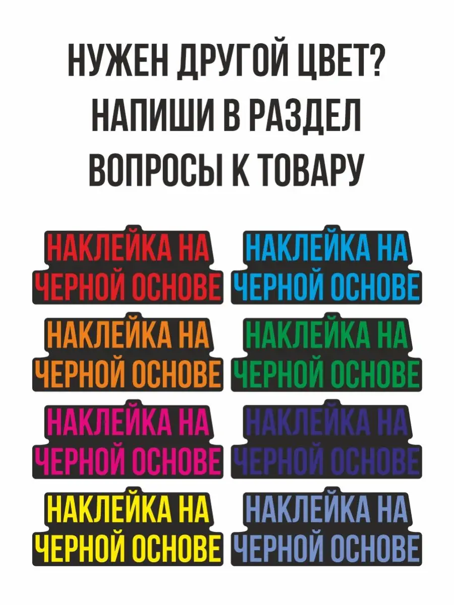 Наклейка на авто Регион 31 Белгород Белгородская область карта региона NEW  Наклейки за Копейки 119302485 купить за 248 ₽ в интернет-магазине  Wildberries