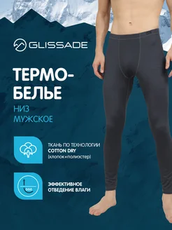 Кальсоны спортивные Glissade 119304573 купить за 2 377 ₽ в интернет-магазине Wildberries