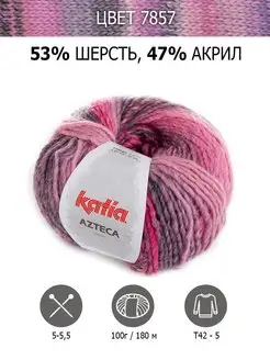 Нитки для вязания Azteca,пряжа шерстяная Katia 119309433 купить за 1 455 ₽ в интернет-магазине Wildberries