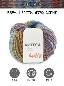 Нитки для вязания Azteca,пряжа шерстяная Katia 119309442 купить за 1 455 ₽ в интернет-магазине Wildberries