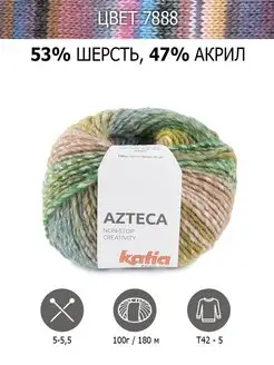 Нитки для вязания Azteca,пряжа шерстяная Katia 119309446 купить за 1 455 ₽ в интернет-магазине Wildberries