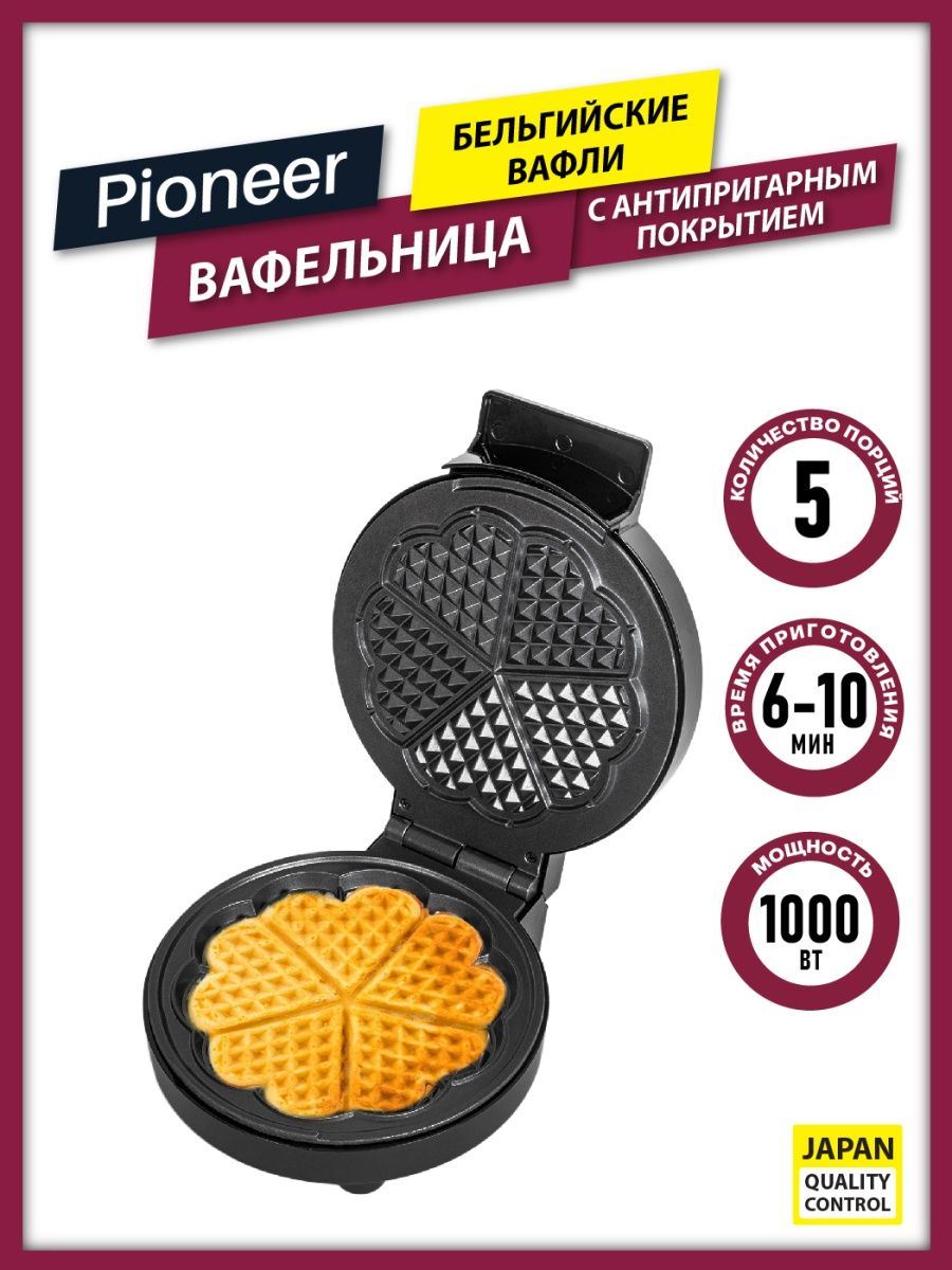 Вафельницы 1000 вт. Вафельница 1000 Вт. Вафельница "Pioneer" sm301d. Вафельница Pioneer sm304d фото.