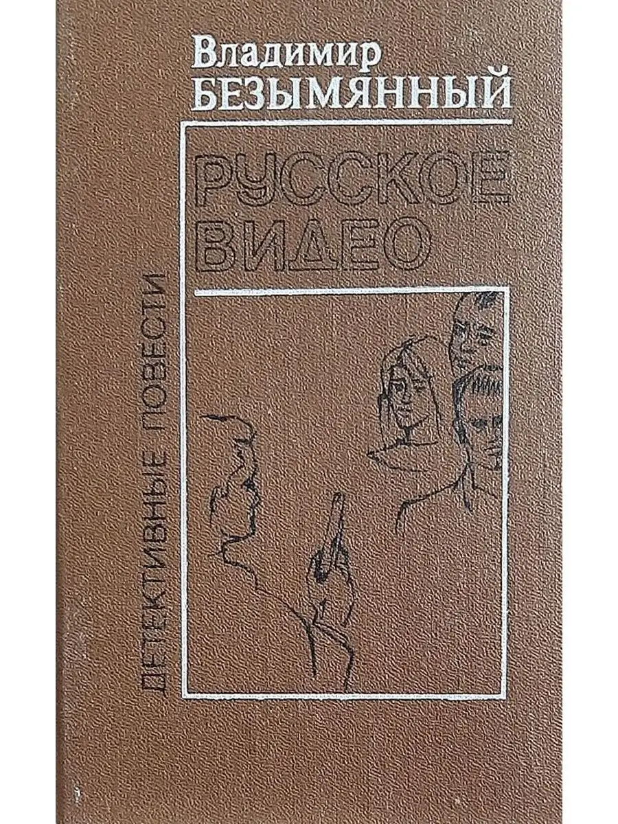 Русское порно - русский секс онлайн в хорошем качестве.