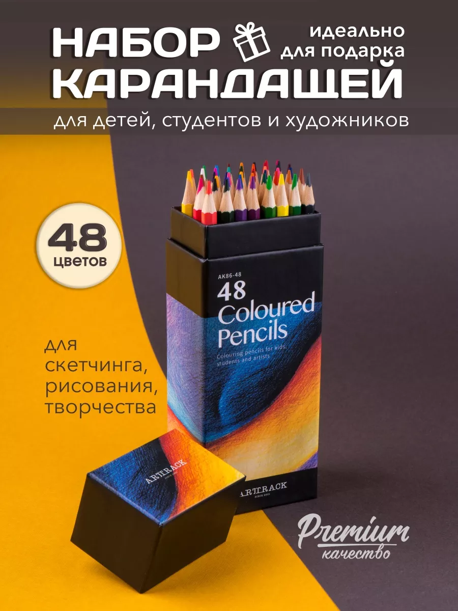 цветные...