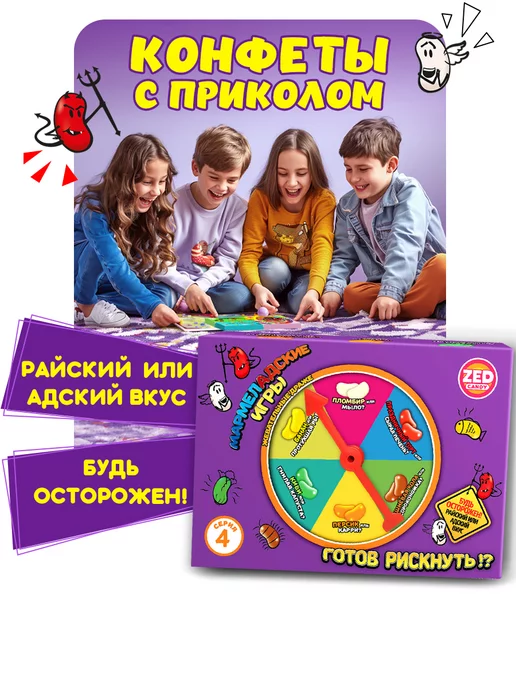 Игра Супер Конфеты