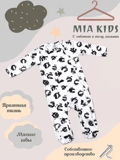 Комбинезон для малыша Mia Kids 119319463 купить за 374 ₽ в интернет-магазине Wildberries