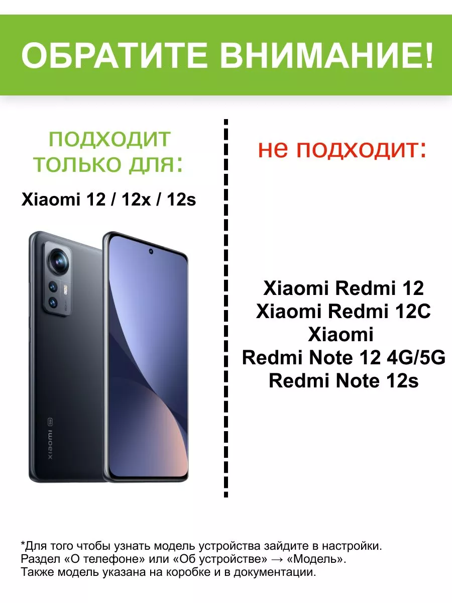 Чехол для Xiaomi 12 / 12x / 12s, серия Super Frosted Nillkin 119321578  купить за 836 ₽ в интернет-магазине Wildberries