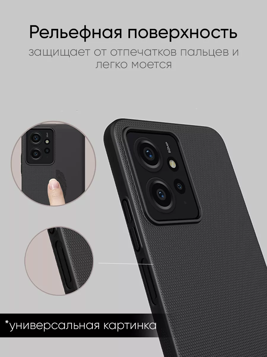 Чехол для Xiaomi 12 / 12x / 12s, серия Super Frosted Nillkin 119321578  купить за 836 ₽ в интернет-магазине Wildberries