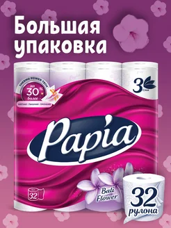 Туалетная бумага Papia Bali Flower 32 рулона 3 слоя Papia 119323816 купить за 965 ₽ в интернет-магазине Wildberries