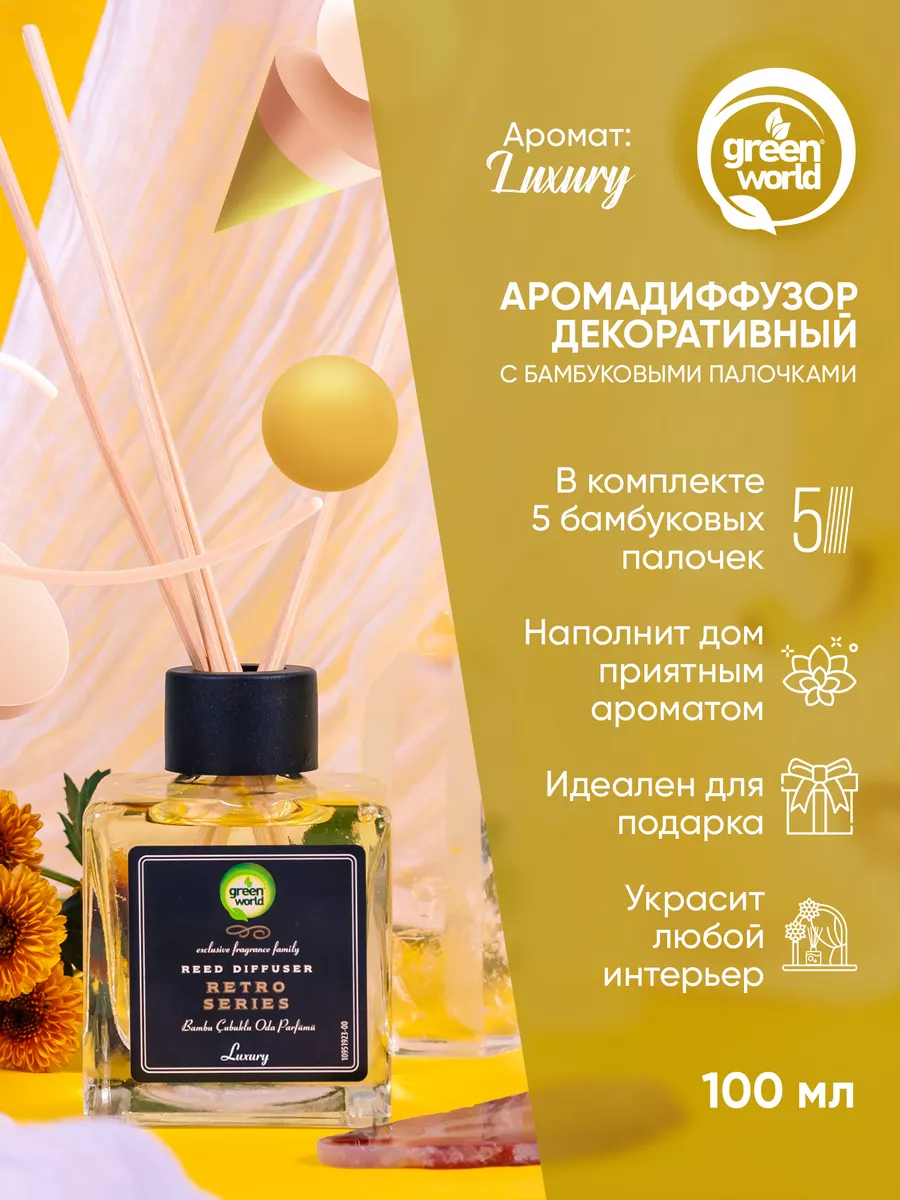 Диффузор с палочками ароматический 100мл Green World 119326742 купить за  440 ₽ в интернет-магазине Wildberries