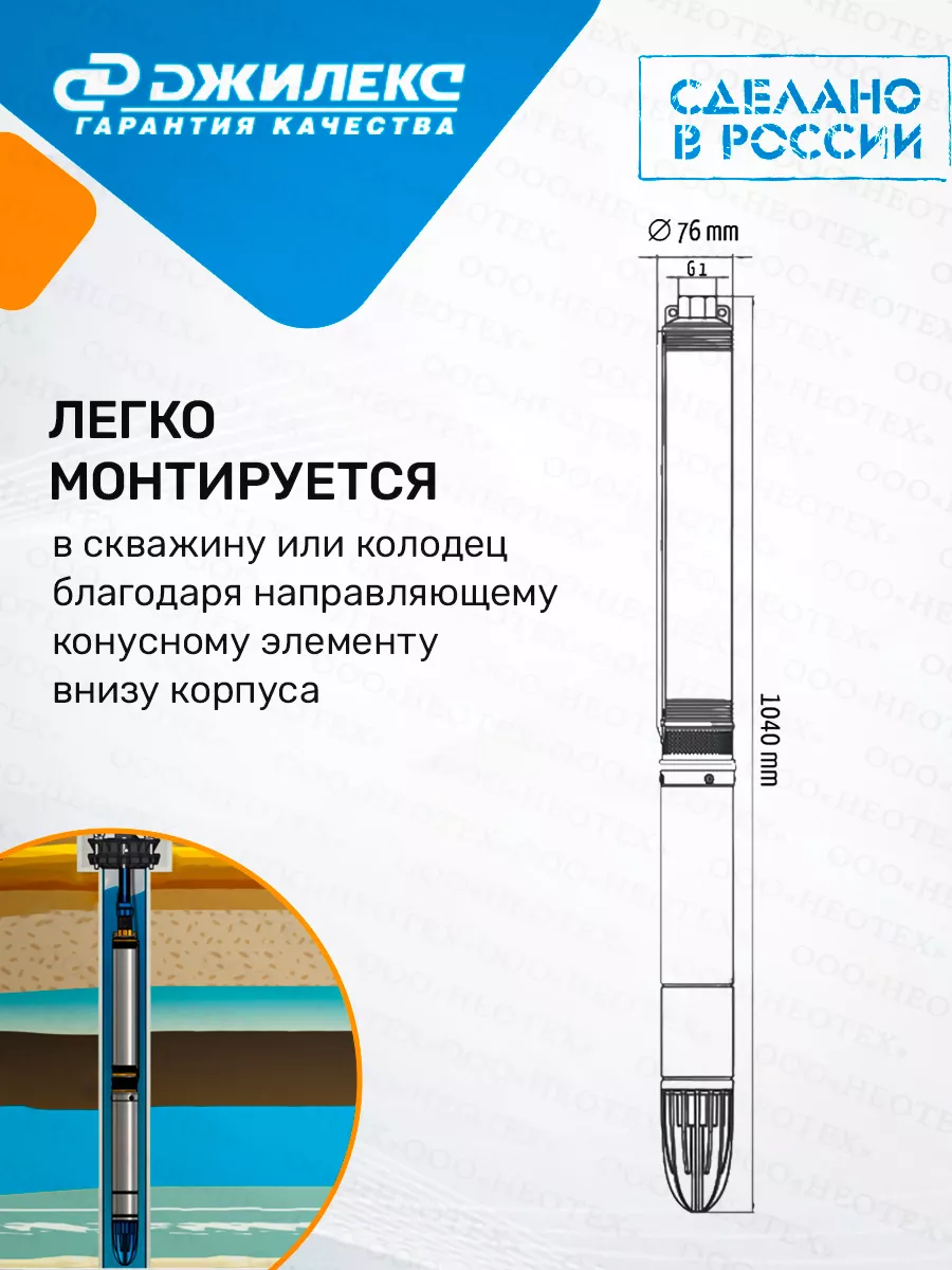 Погружной насос Водомет 3ДК 45/60 ( 5604) джилекс 119333792 купить в  интернет-магазине Wildberries