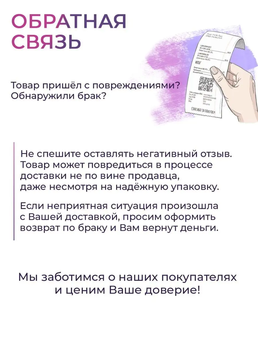 Комплект для наклейки стекла на телефон 50шт. LuxCase 119349633 купить за  599 ₽ в интернет-магазине Wildberries