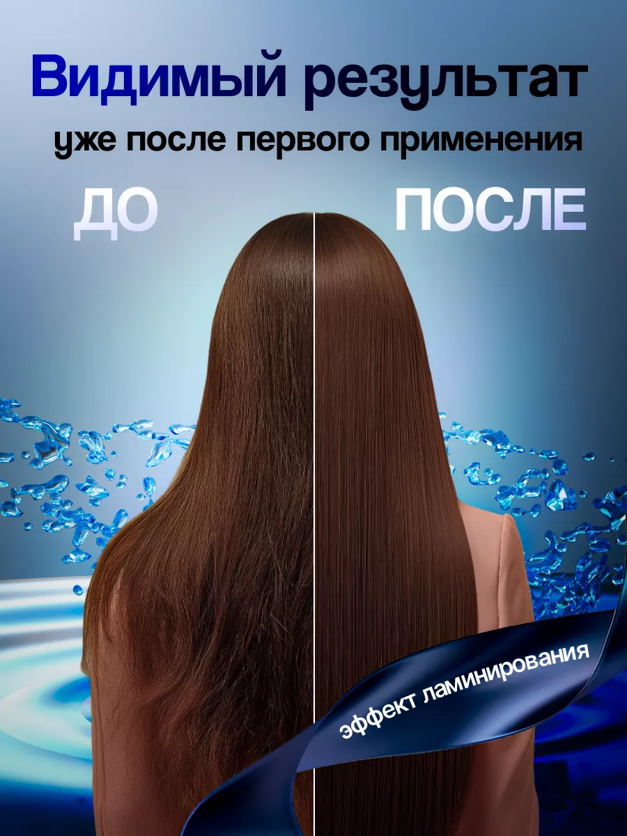 Маска для волос Collagen therapy, 10 мл. Natural Beauty 119350703 купить в  интернет-магазине Wildberries