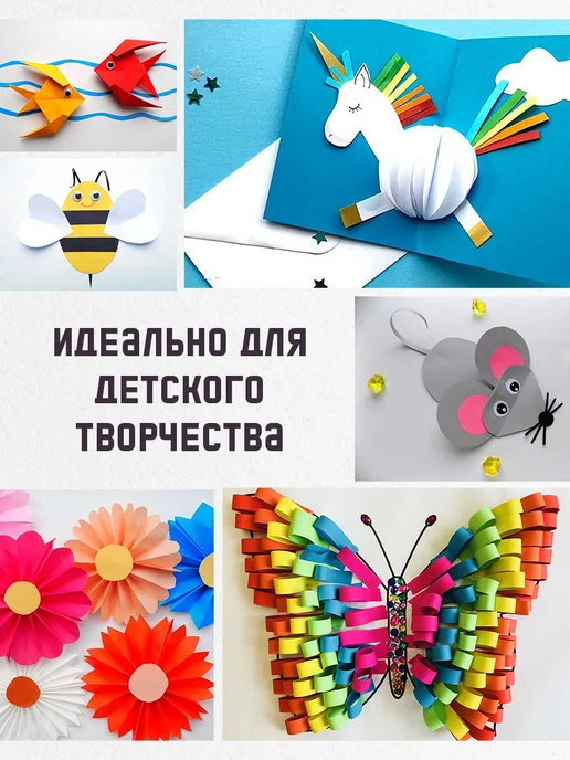 БимБиМон Цветная бумага двухсторонняя для школы и садика, вариант, фото 4