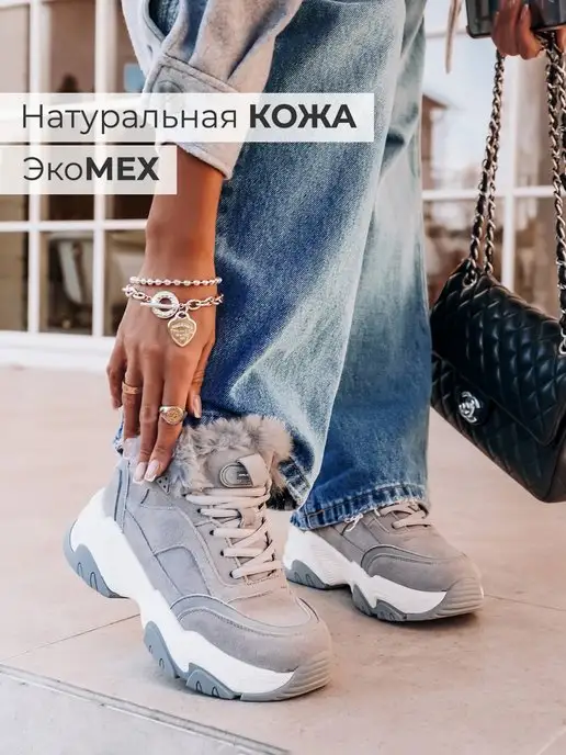 Ботинки Obba 0580000150
