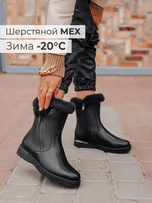 Полусапоги Enjoin' 0746826213