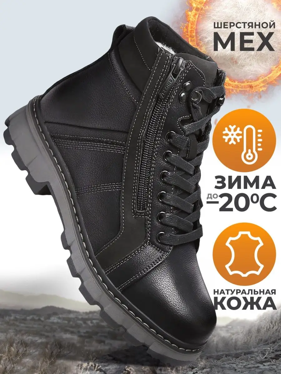 Shuzzi Зимние ботинки детские из натуральной кожи теплые в школу