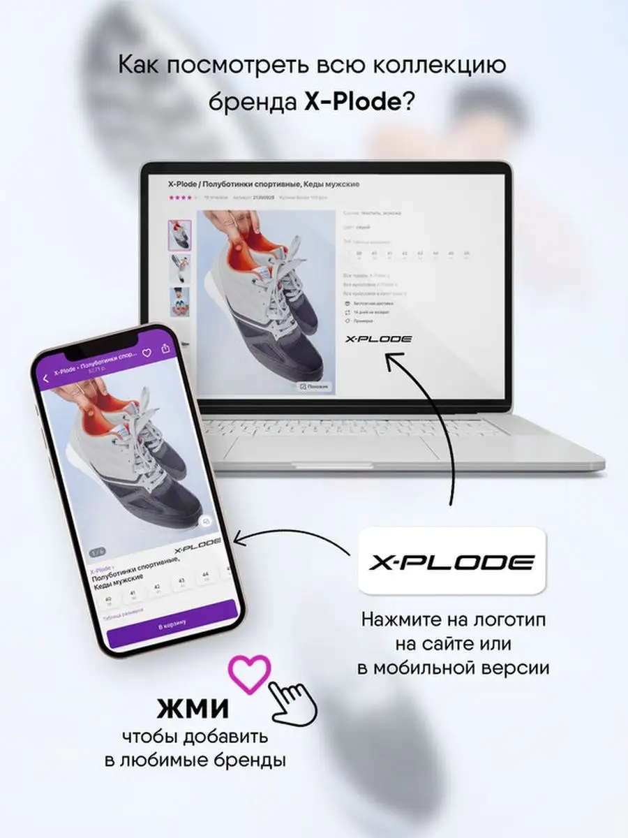 Треккинговые ботинки высокие зимние на платформе X-Plode 119357584 купить  за 1 851 ₽ в интернет-магазине Wildberries