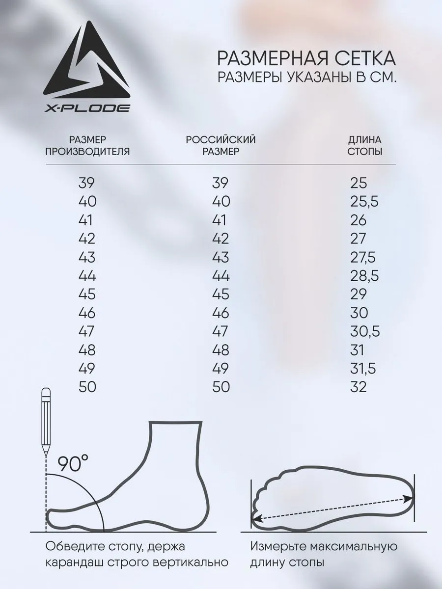 Кроссовки зимние мягкие на тракторной подошве теплые X-Plode 119357638  купить за 1 999 ₽ в интернет-магазине Wildberries