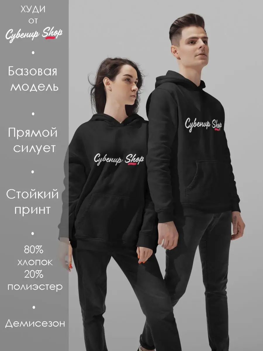 Худи с принтом Фортнайт Фортик Epic Games Сувенир Shop 119366342 купить за  1 541 ₽ в интернет-магазине Wildberries