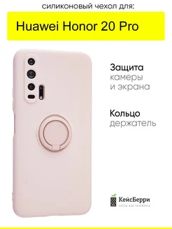 Чехол для Huawei Honor 20 pro, серия Stocker КейсБерри 119369083 купить за 364 ₽ в интернет-магазине Wildberries