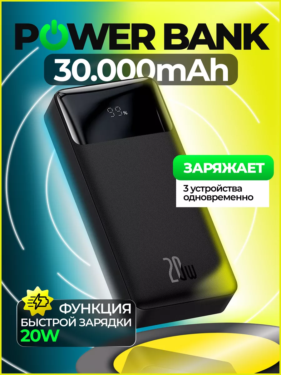 Темы для Nokia Asha 203