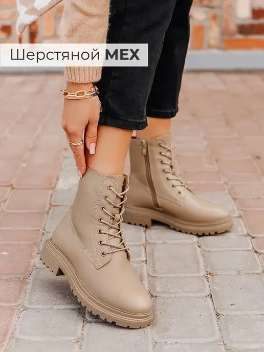 Ботинки Enjoin' 13856562