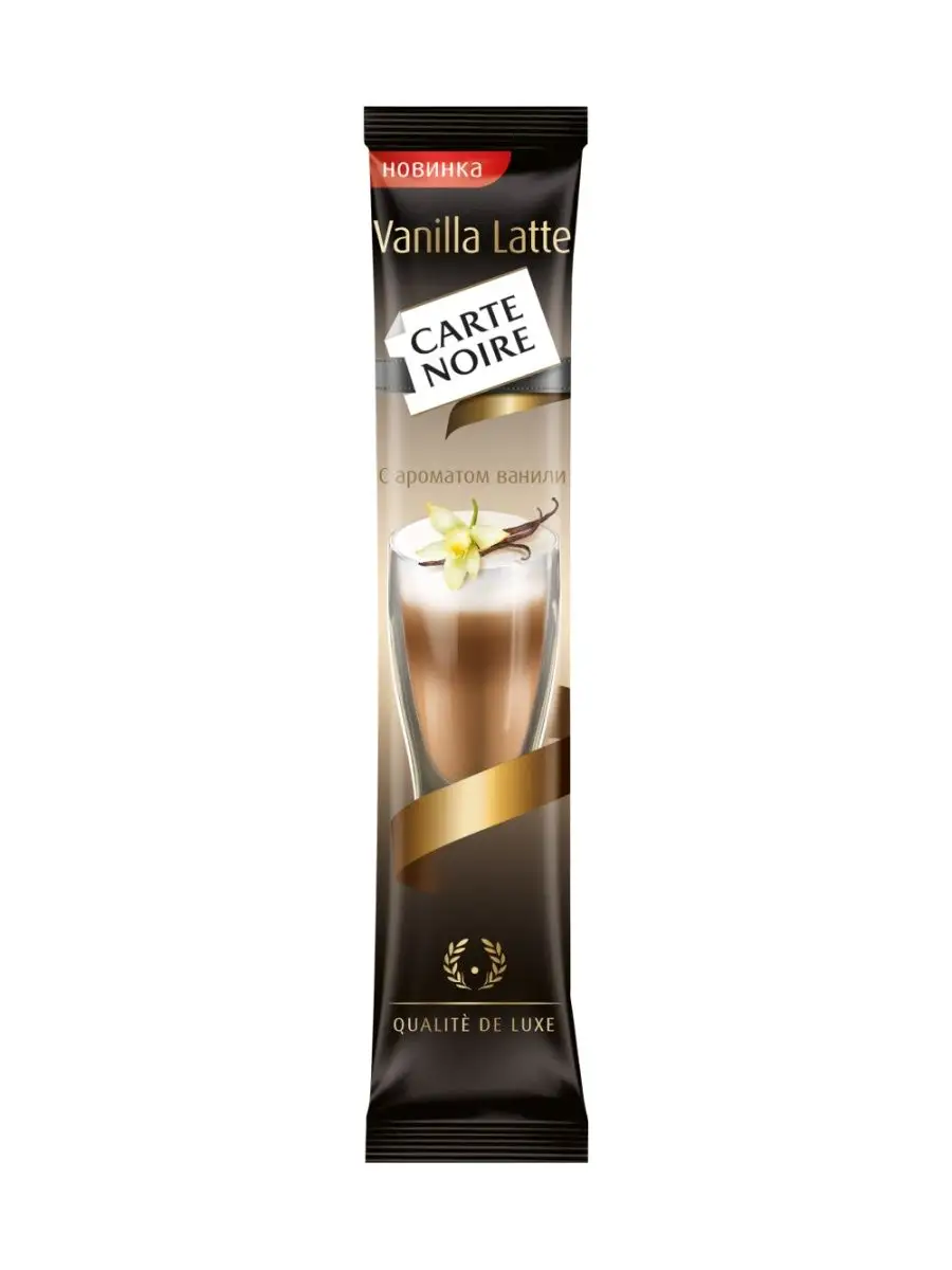 Кофе растворимый с ароматом ванили Vanilla Latte, 16 г Carte Noire  119382219 купить за 522 ₽ в интернет-магазине Wildberries