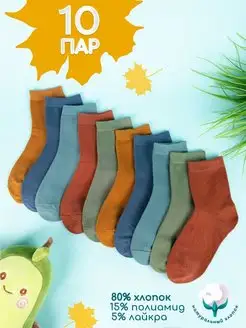 Носки для садика и школы Kidsocks 119383137 купить за 632 ₽ в интернет-магазине Wildberries