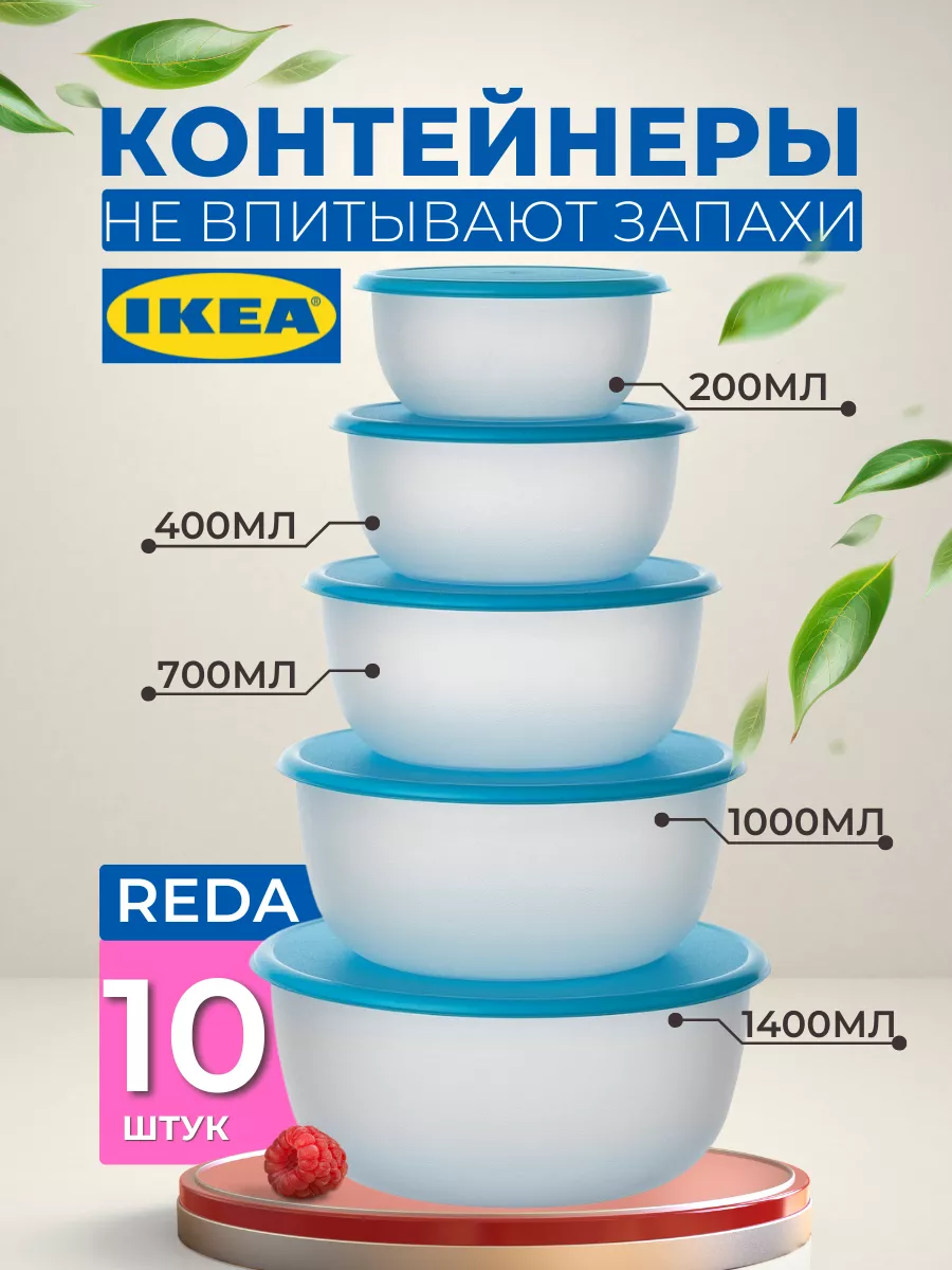 GREJA ГРЭЙЯ Салфетница, черный - Салфетки и салфетницы IKEA