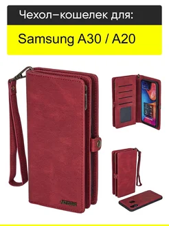 Чехол для Samsung Galaxy A30 A20, серия Bag book КейсБерри 119383876 купить за 1 131 ₽ в интернет-магазине Wildberries