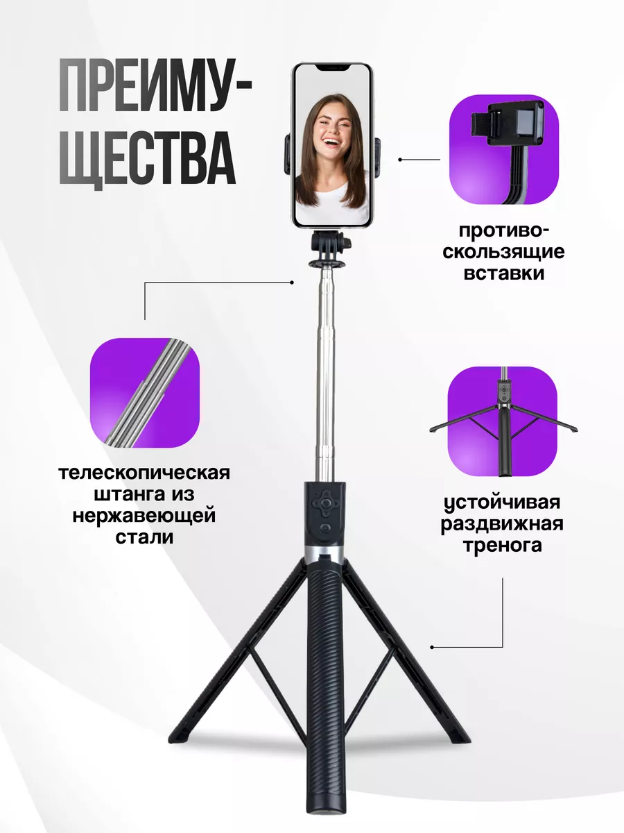 Штатив для телефона Lamp360.ru 119384028 купить за 690 ₽ в  интернет-магазине Wildberries