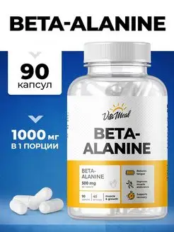 Бета аланин beta alanine спортпит VitaMeal 119384109 купить за 440 ₽ в интернет-магазине Wildberries