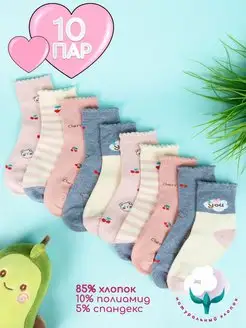 Носки хлопковые с принтом Kidsocks 119384597 купить за 528 ₽ в интернет-магазине Wildberries