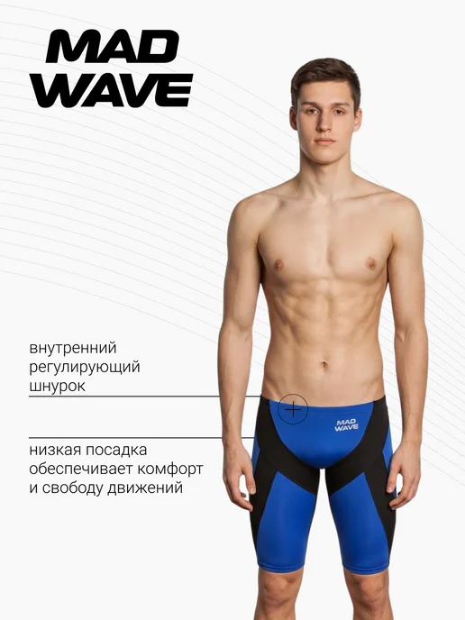 Mad Wave Джаммеры антихлор Power PBT, синий, фото 3