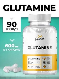 Глютамин аминокислоты glutamine спортпит капсулы VitaMeal 119385519 купить за 437 ₽ в интернет-магазине Wildberries