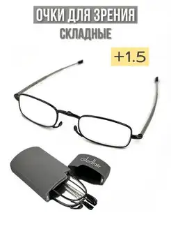 Очки складные +1.5 с футляром Gamma optics 119385849 купить за 864 ₽ в интернет-магазине Wildberries