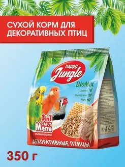 Корм для попугаев и декоративных птиц универсал HAPPY JUNGLE 119392231 купить за 129 ₽ в интернет-магазине Wildberries