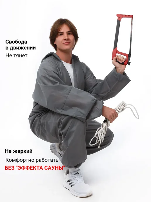YASHTYLOV Комбинезон защитный одноразовый каспер, вариант, фото 2