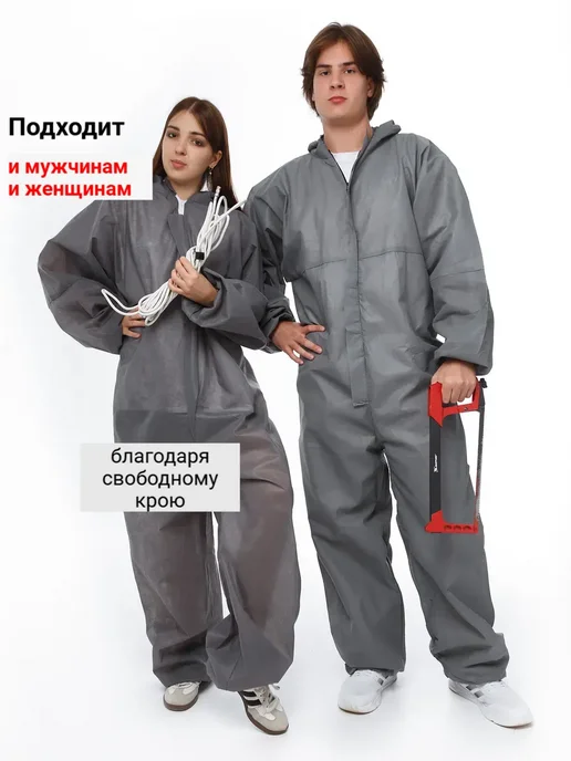 YASHTYLOV Комбинезон защитный одноразовый каспер, вариант, фото 4