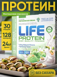 Протеин сывороточный для похудения без сахара Life Protein Tree of Life 119398473 купить за 2 517 ₽ в интернет-магазине Wildberries