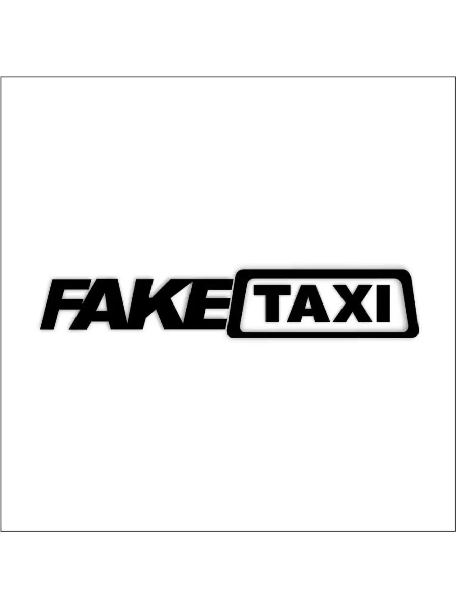 Наклейка на автомобиль, стекло Фейк Такси, Fake Taxi 30х6 MegaStick  119403519 купить в интернет-магазине Wildberries