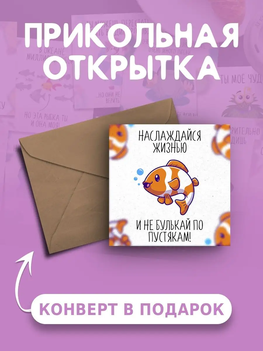 Милая открытка с днем рождения подруга с прикольной надписью Ах как мило  119415559 купить за 110 ₽ в интернет-магазине Wildberries