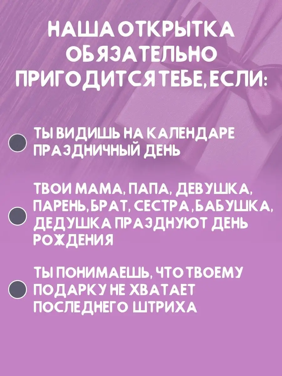 Милая открытка с днем рождения подруга с прикольной надписью Ах как мило  119415562 купить за 113 ₽ в интернет-магазине Wildberries