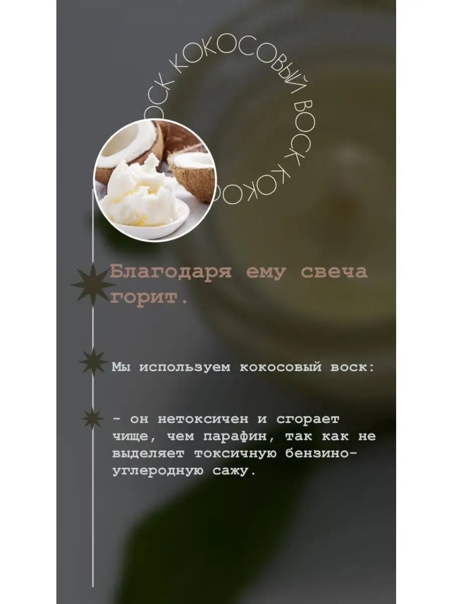 Массажная свеча SPA /для дома/красота/массаж Dipproff 119421491 купить за  817 ₽ в интернет-магазине Wildberries