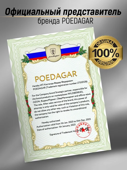 poedagar Часы наручные мужские кварцевые, желтый, фото 2