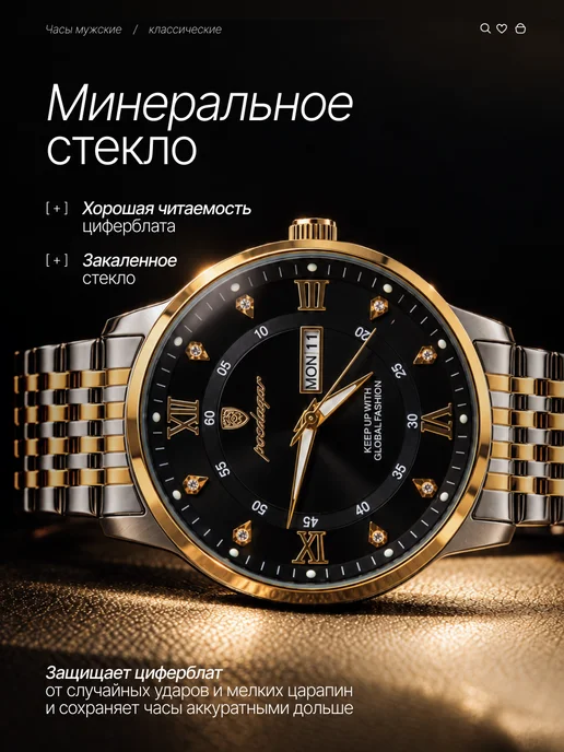 poedagar Часы наручные мужские кварцевые, желтый, фото 3