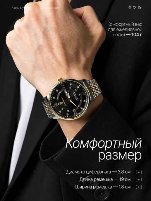 poedagar Часы наручные мужские кварцевые, желтый, фото 4